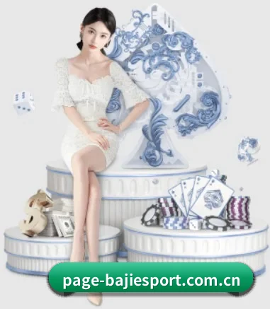 八戒体育 APP 界面